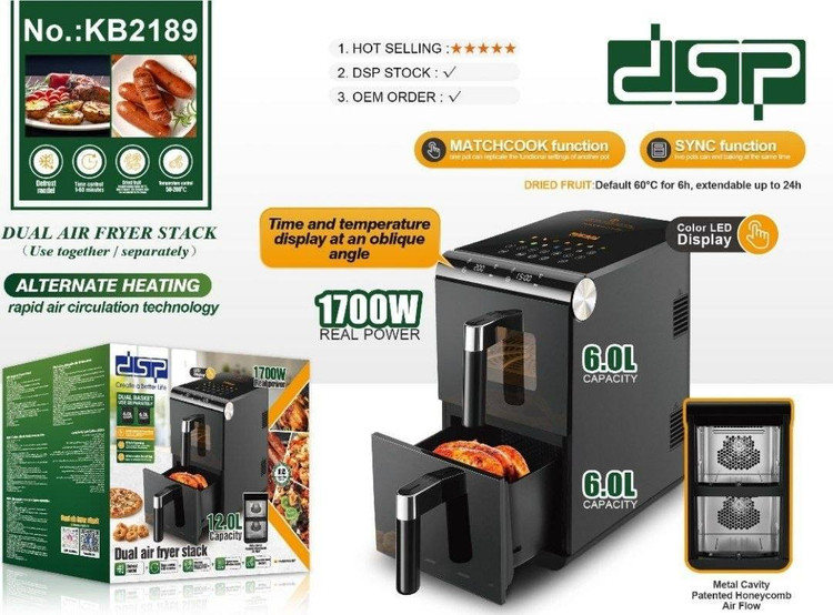 سرخکن 12 لیتری دی اس پی مدل KB2189