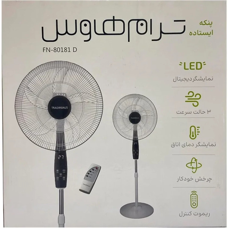 پنکه ایستاده ترام هاوس مدل FN80181D ظرفیت 18 اینچ با ریموت