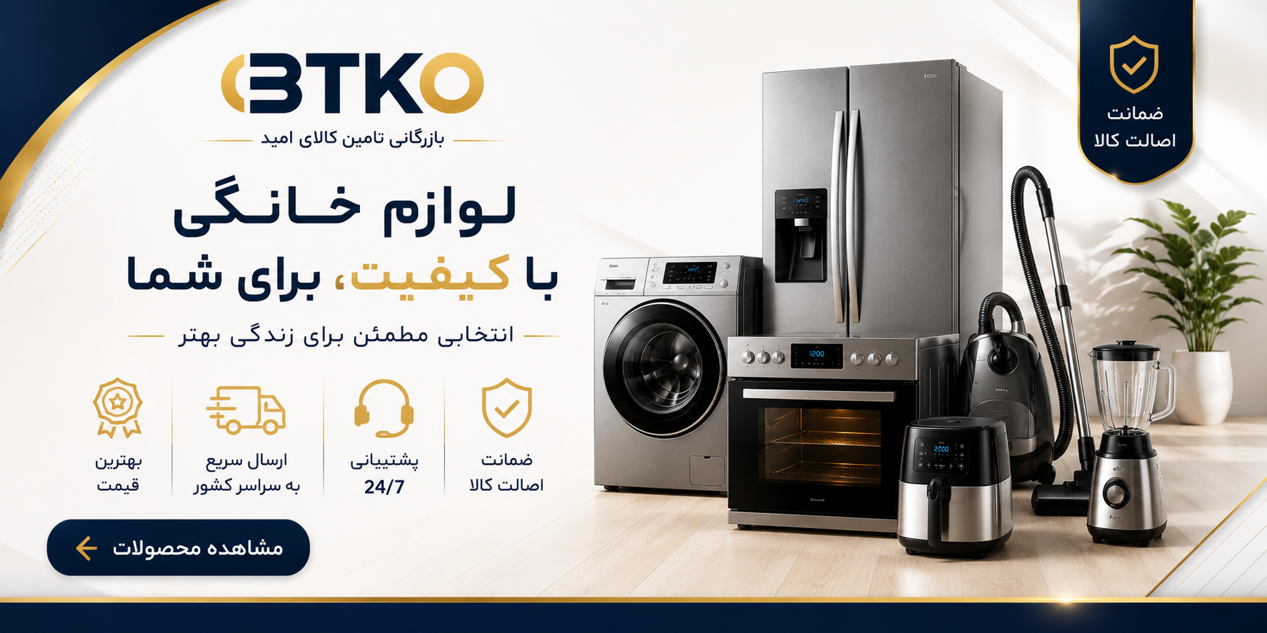 صحفه اصلی 